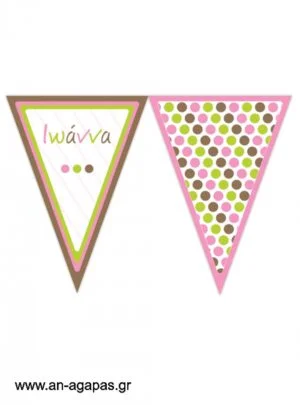   Banner-Σημαιάκια  Bold  Dots  Girl 