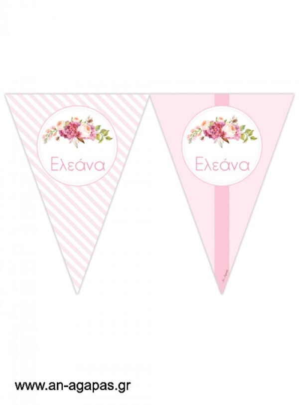 Banner-Σημαιάκια-Bouquetin-Pink-.jpg