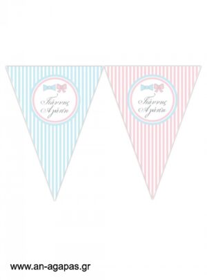 Banner-Σημαιάκια  Bows  &  Ties