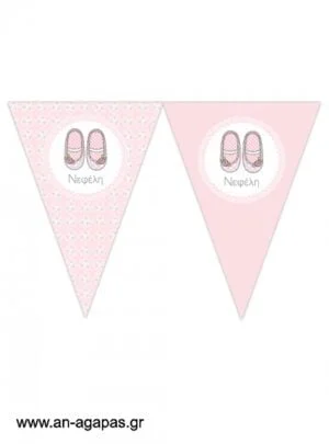 Banner-Σημαιάκια  Chic  Ballerinas 