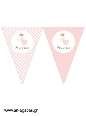 Banner-Σημαιάκια  Cute  Fairy 