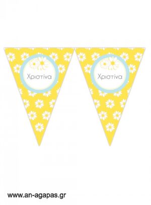 Banner-Σημαιάκια  Daisy  Bloom