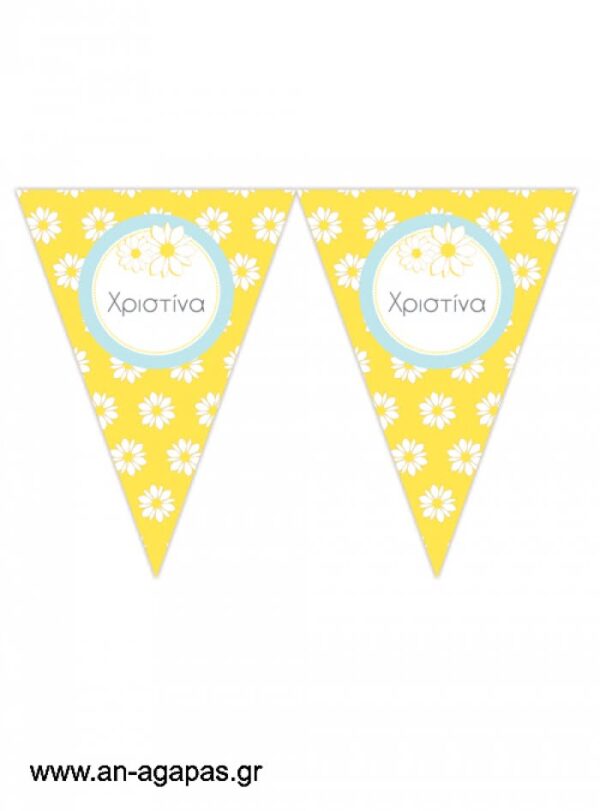 Banner-Σημαιάκια  Daisy  Bloom