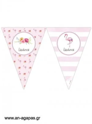 Banner-Σημαιάκια  Flamingo