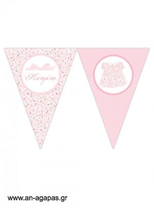 Banner-Σημαιάκια  Floral  Dress