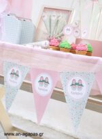 Banner-Σημαιάκια-Flowery-Shoes-.jpg Banner-Σημαιάκια Flowery Shoes