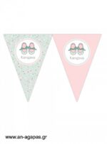 Banner-Σημαιάκια-Flowery-Shoes-1-1.jpg Banner-Σημαιάκια Flowery Shoes