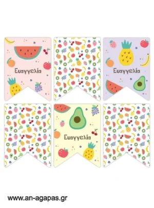 Banner-Σημαιάκια Fruits