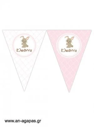   Banner-Σημαιάκια  Funny  Bunny  Girl 