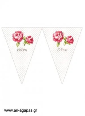   Banner-Σημαιάκια  Garden  Flowers 