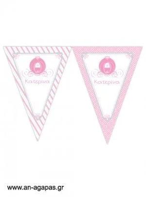   Banner-Σημαιάκια  Her  Highness 
