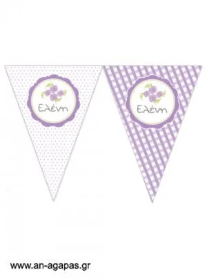   Banner-Σημαιάκια  Lavender  Blossom 