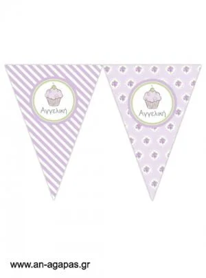 Banner-Σημαιάκια  Lavender  Cupcake 