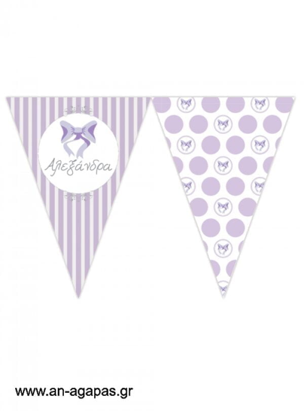 Banner-Σημαιάκια  Lavender  Dots  &  Stripes