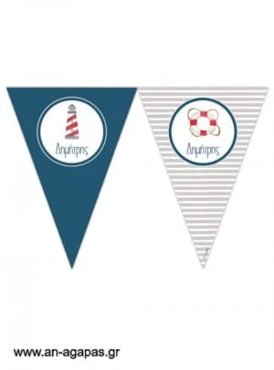 Banner-Σημαιάκια  Lighthouse  Red   