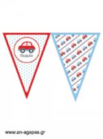 Banner-Σημαιάκια  Little  Cars