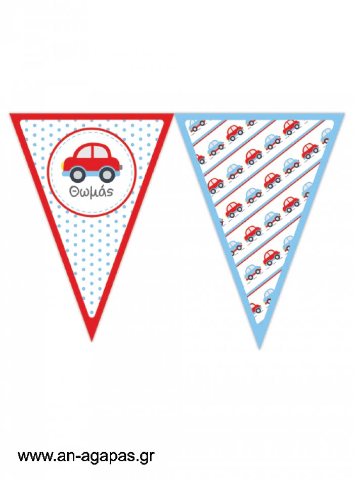 Banner-Σημαιάκια  Little  Cars