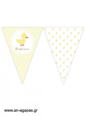 Banner-Σημαιάκια  Little  Duck