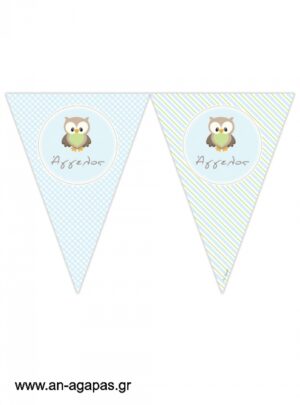 Banner-Σημαιάκια  Little  Owl  Blue 