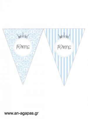   Banner-Σημαιάκια  Little  Prince 