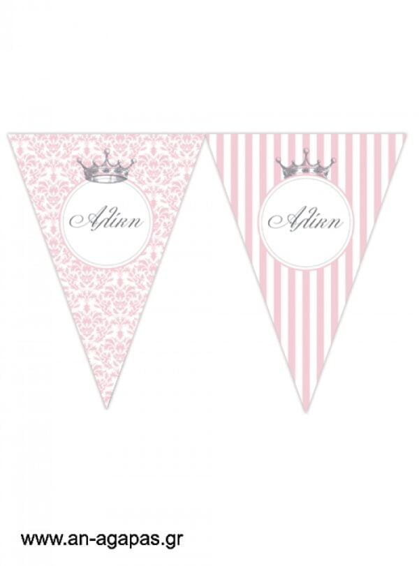 Banner-Σημαιάκια  Little  Princess