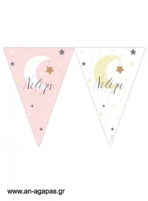 Banner-Σημαιάκια  Little  Star  Girl 