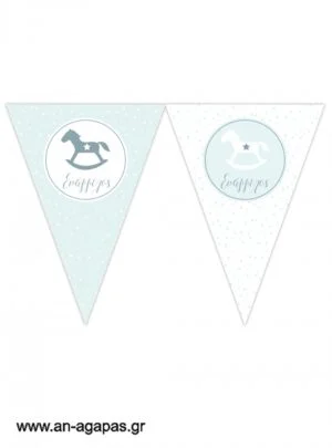 Banner-Σημαιάκια Mint Rocking Horse Christmas