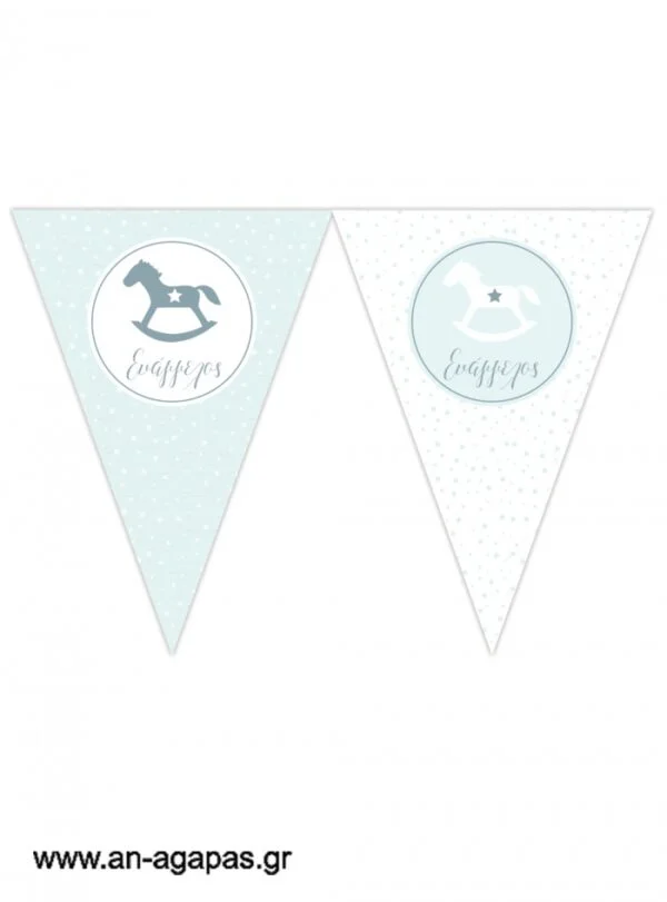 Banner-Σημαιάκια Mint Rocking Horse Christmas