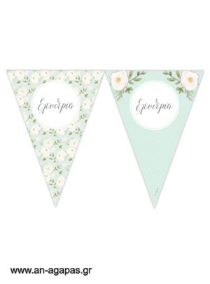 Banner-Σημαιάκια Mint White Flowers