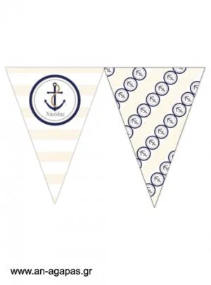   Banner-Σημαιάκια  Nautica 