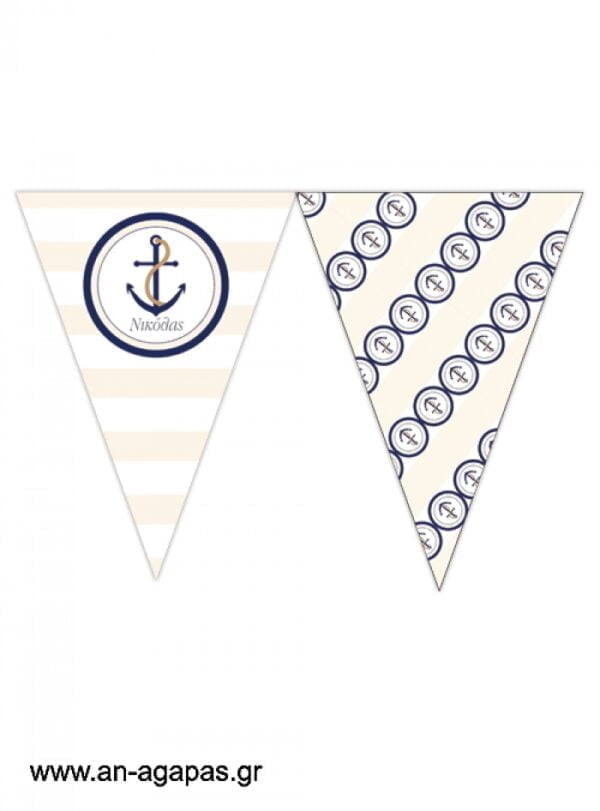 Banner-Σημαιάκια  Nautica