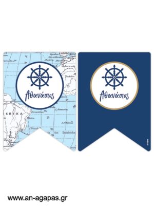 Banner-Σημαιάκια Navy Blue