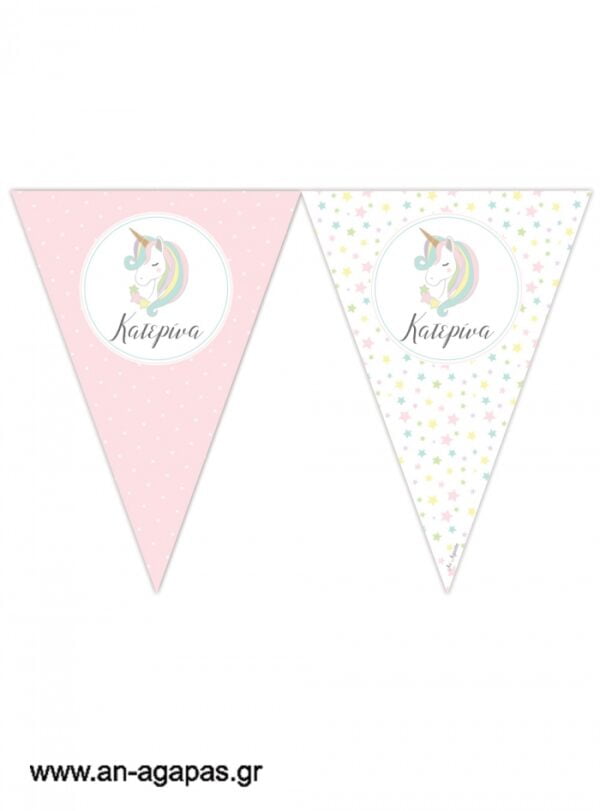 Banner-Σημαιάκια  Pastel  Unicorn