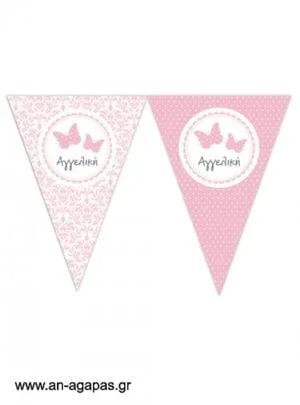   Banner-Σημαιάκια  Pink  Butterflies 