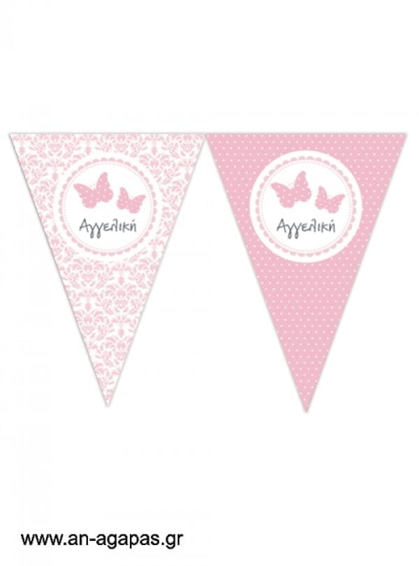 Banner-Σημαιάκια-Pink-Butterflies-.jpg