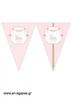 Banner-Σημαιάκια  Pink  Carousel 