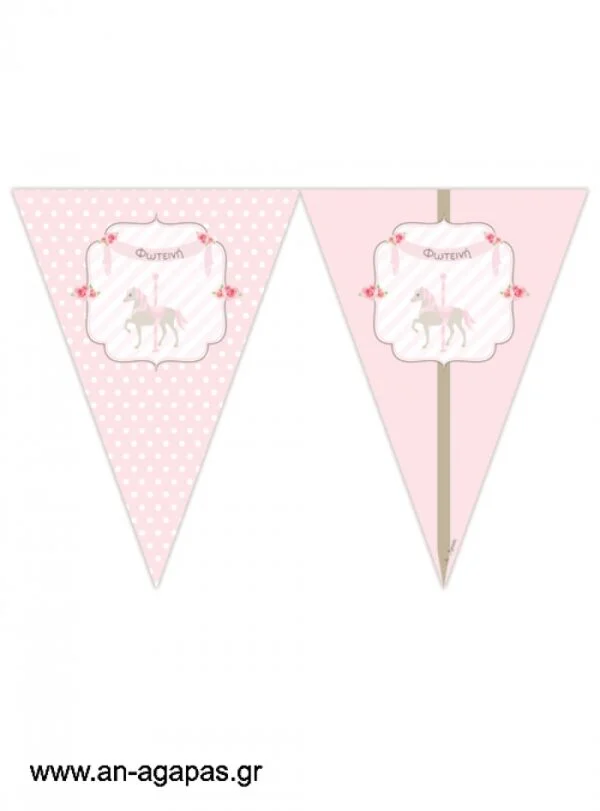 Banner-Σημαιάκια  Pink  Carousel