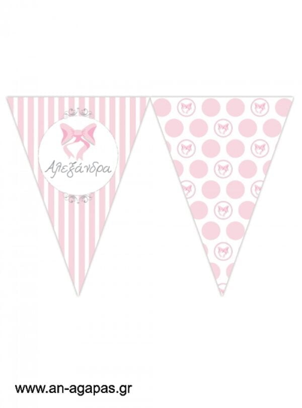 Banner-Σημαιάκια-Pink-Dots-Stripes-.jpg