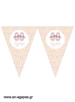 Banner-Σημαιάκια Pink Floral