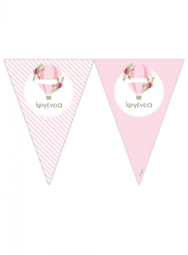 Banner-Σημαιάκια  Pink  Hotair  Balloon