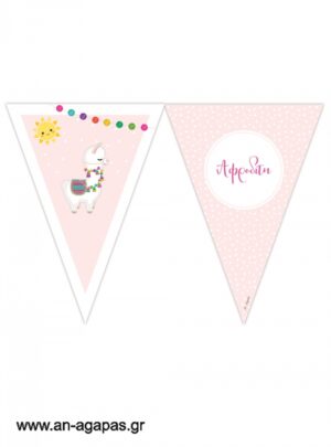 Banner-Σημαιάκια  Pink  Llama 