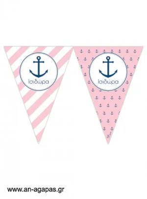 Banner-Σημαιάκια  Pink  Nautical