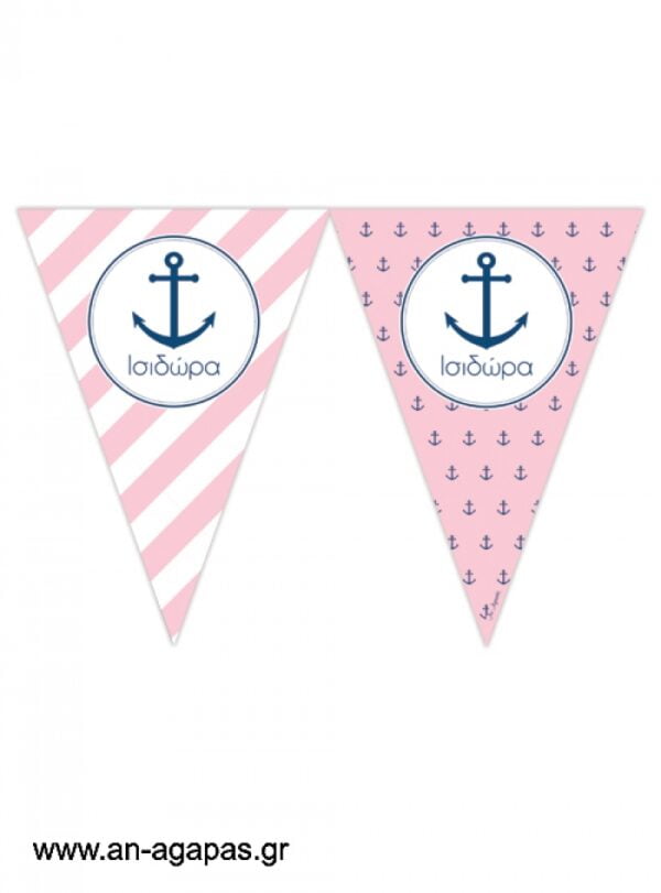 Banner-Σημαιάκια  Pink  Nautical
