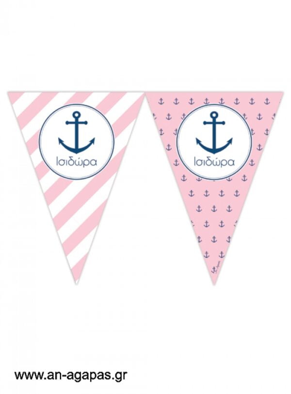 Banner-Σημαιάκια  Pink  Nautical