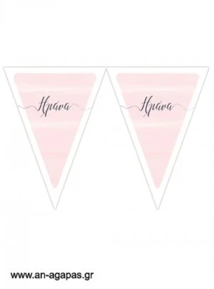 Banner-Σημαιάκια Pink Sky