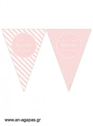 Banner-Σημαιάκια  Pink  Star 