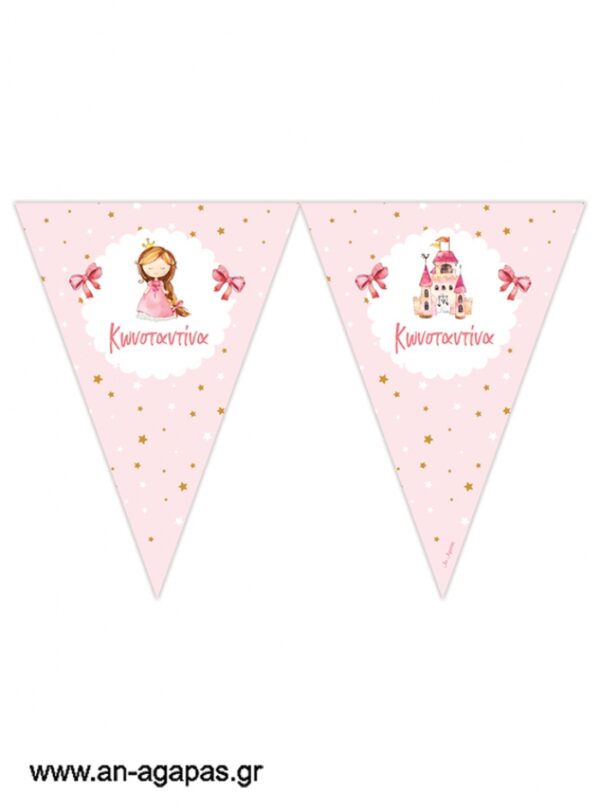 Banner-Σημαιάκια Princess