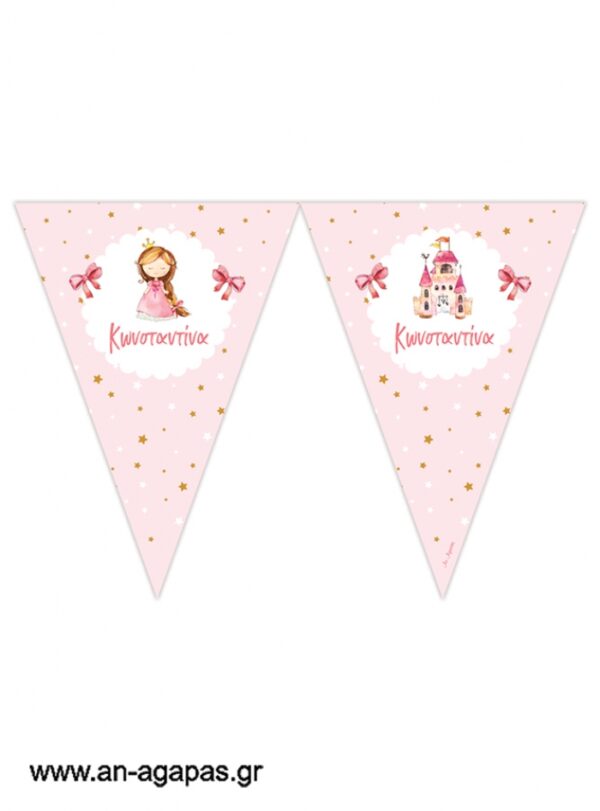 Banner-Σημαιάκια Princess