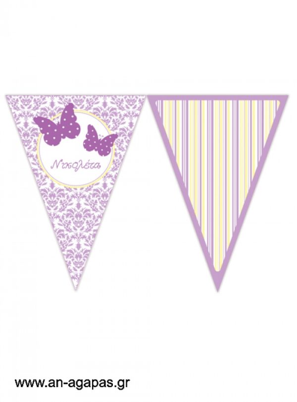 Banner-Σημαιάκια  Purple  Butterflies