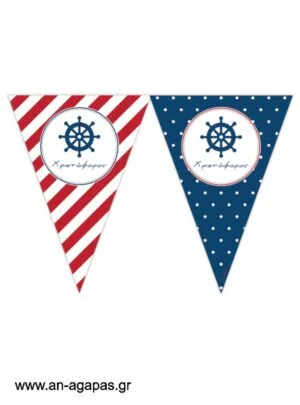 Banner-Σημαιάκια  Red  Nautical   